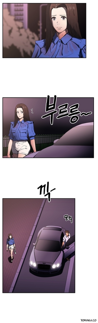 Refrain Love Ch.1-34