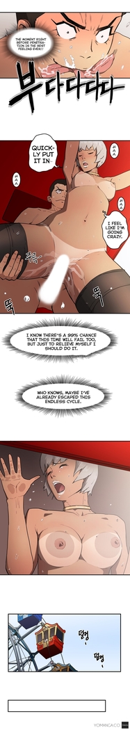 Refrain Love Ch.1-34