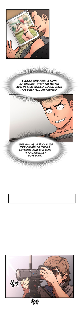 Refrain Love Ch.1-34