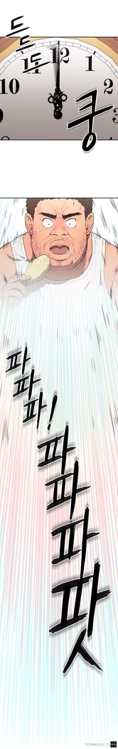 Refrain Love Ch.1-34