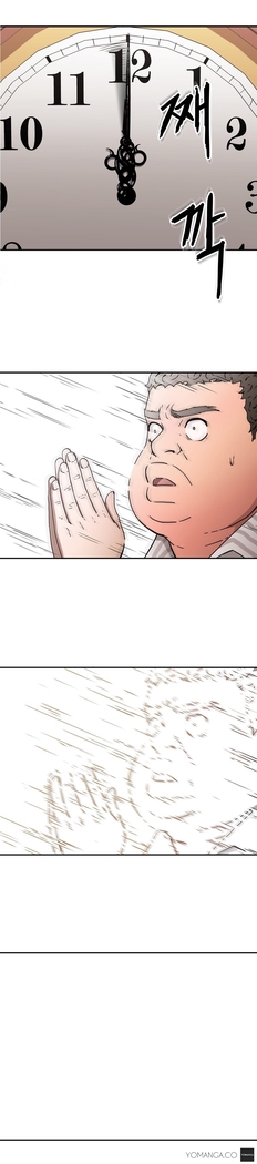 Refrain Love Ch.1-34