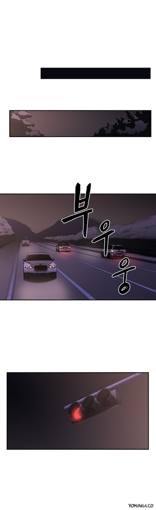 Refrain Love Ch.1-34