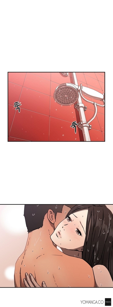 Refrain Love Ch.1-34