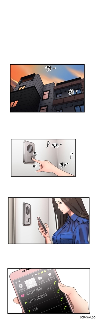 Refrain Love Ch.1-34