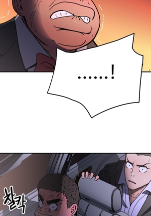 Refrain Love Ch.1-34 Page #720