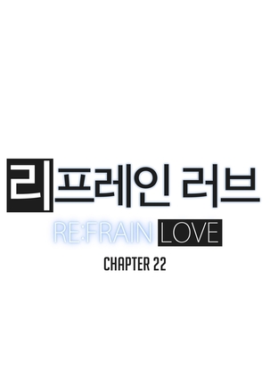Refrain Love Ch.1-34 Page #668