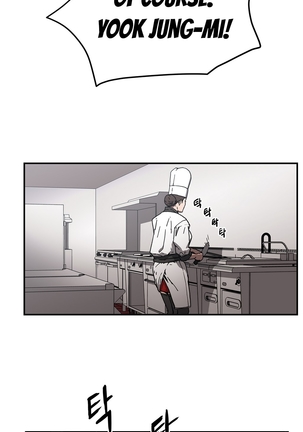 Refrain Love Ch.1-34 Page #981
