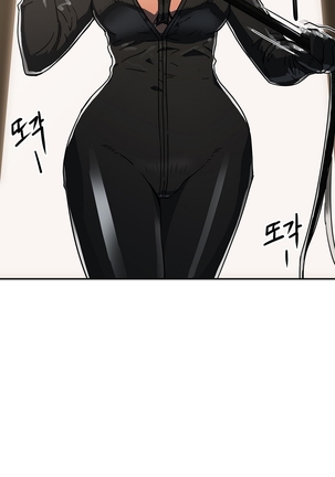 Refrain Love Ch.1-34 Page #433