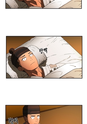 Refrain Love Ch.1-34 Page #254