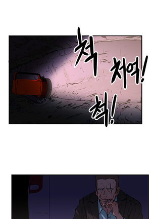 Refrain Love Ch.1-34 Page #1120