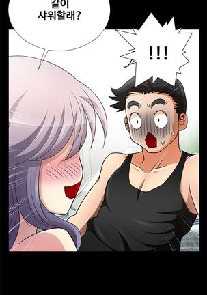 Will You Do as I Say? Ch.1-19 Page #116