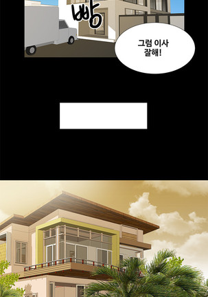 Will You Do as I Say? Ch.1-19 Page #43