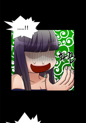 Will You Do as I Say? Ch.1-19 Page #288