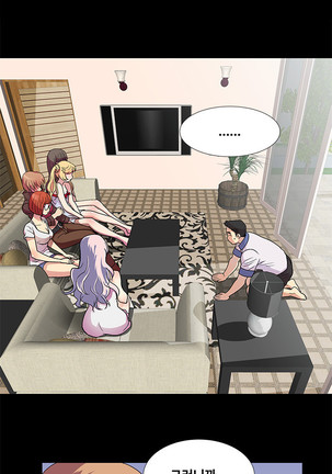 Will You Do as I Say? Ch.1-19 Page #22