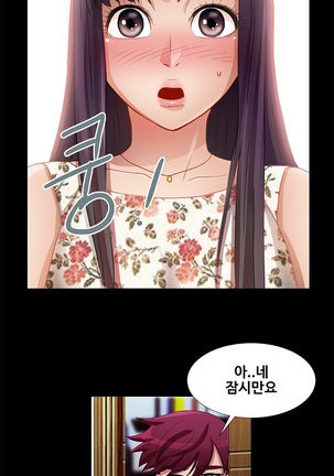 Will You Do as I Say? Ch.1-19 Page #227