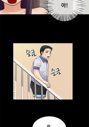 Will You Do as I Say? Ch.1-19 Page #66