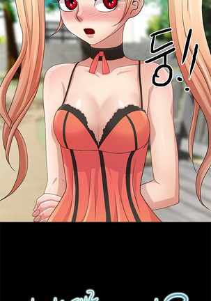 Will You Do as I Say? Ch.1-19 Page #132