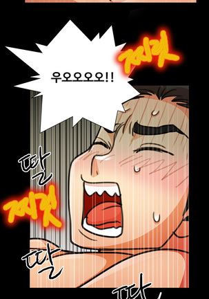 Will You Do as I Say? Ch.1-19 Page #313