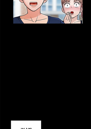 Will You Do as I Say? Ch.1-19 Page #225