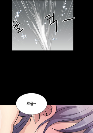 Will You Do as I Say? Ch.1-19 Page #114