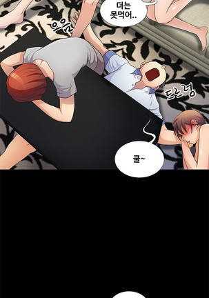 Will You Do as I Say? Ch.1-19 Page #55
