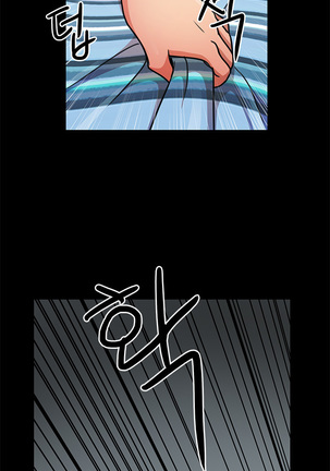 Will You Do as I Say? Ch.1-19 Page #285