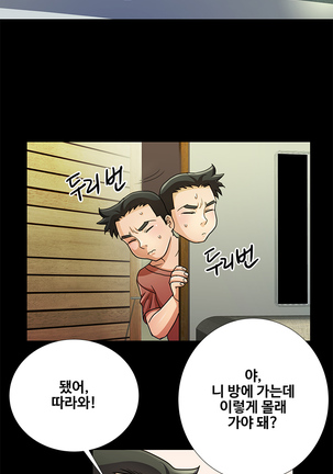 Will You Do as I Say? Ch.1-19 Page #252