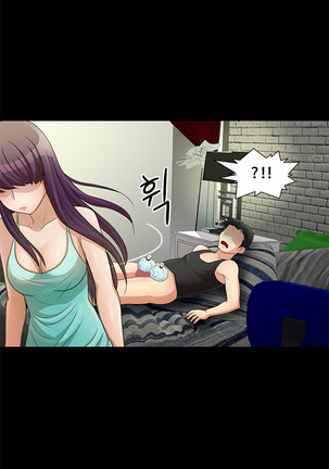 Will You Do as I Say? Ch.1-19 Page #164