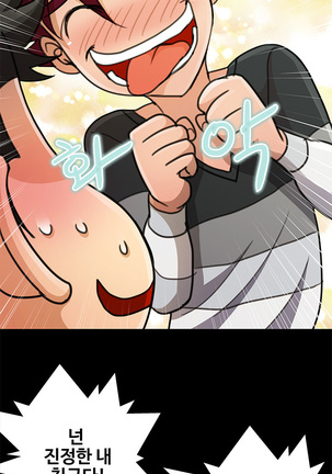 Will You Do as I Say? Ch.1-19 Page #292