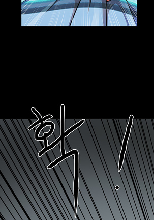 Will You Do as I Say? Ch.1-19 Page #284