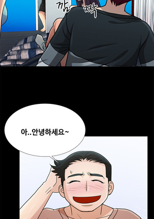 Will You Do as I Say? Ch.1-19 Page #287