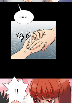 Will You Do as I Say? Ch.1-19 Page #45