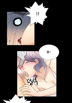 Will You Do as I Say? Ch.1-19 Page #36