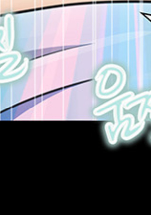 Will You Do as I Say? Ch.1-19 Page #271