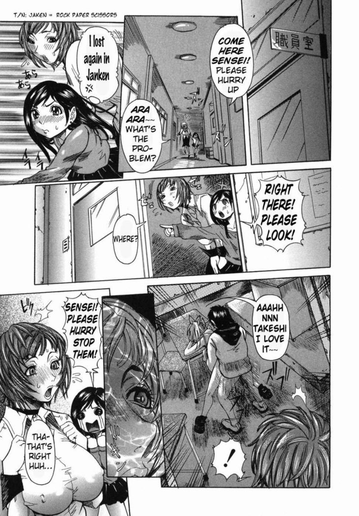 Maru Kajiri Chapter 1