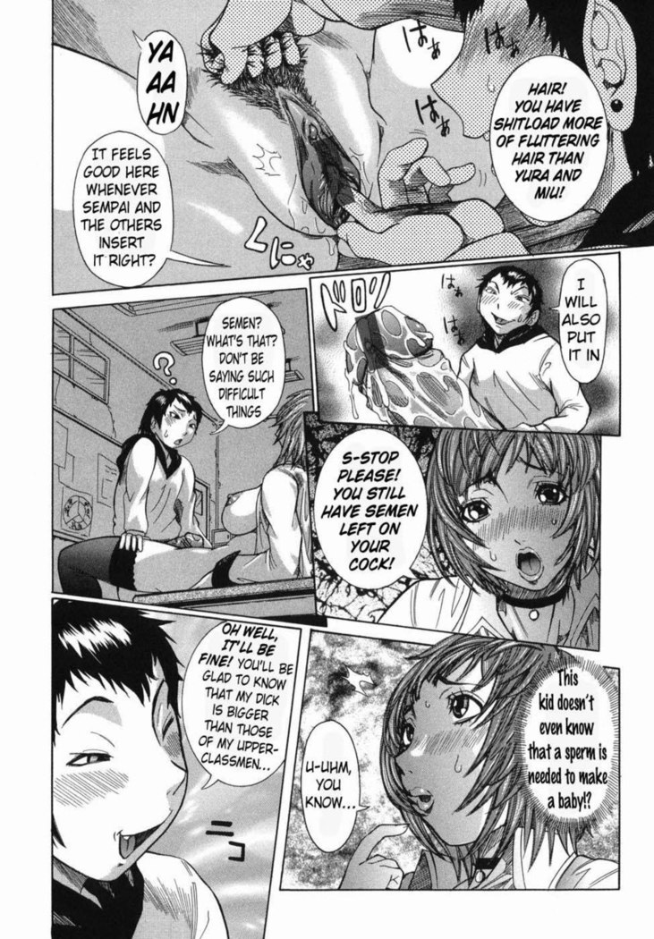 Maru Kajiri Chapter 1