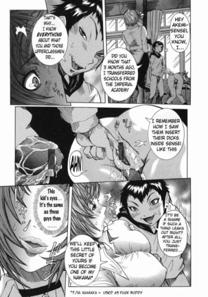 Maru Kajiri Chapter 1 Page #17