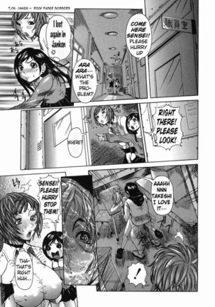 Maru Kajiri Chapter 1 Page #15