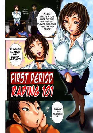 Maru Kajiri Chapter 1