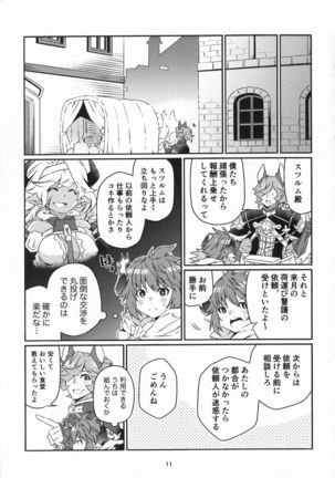 Image 8946192