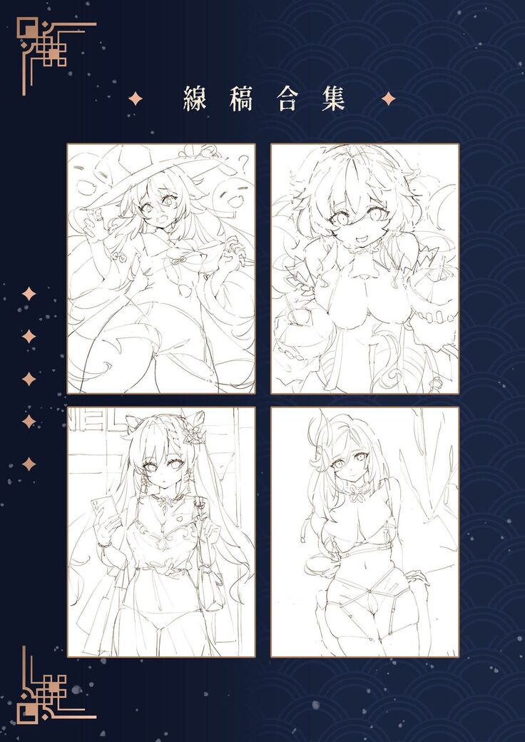 Genshin - Liyue Travelogue
