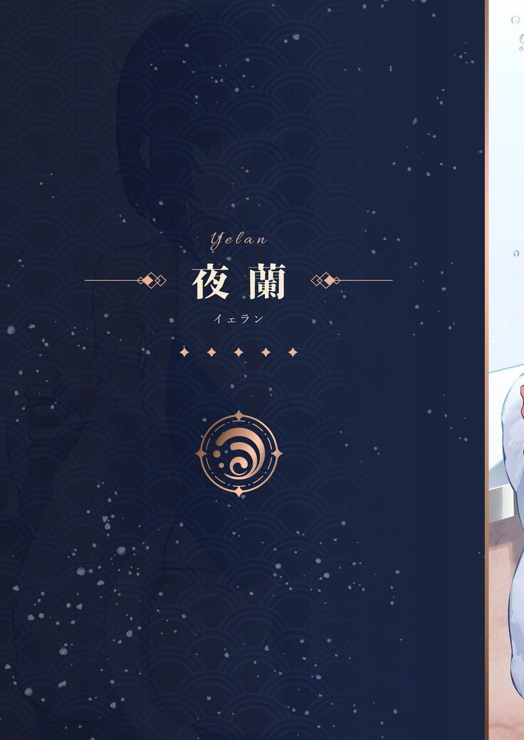 Genshin - Liyue Travelogue