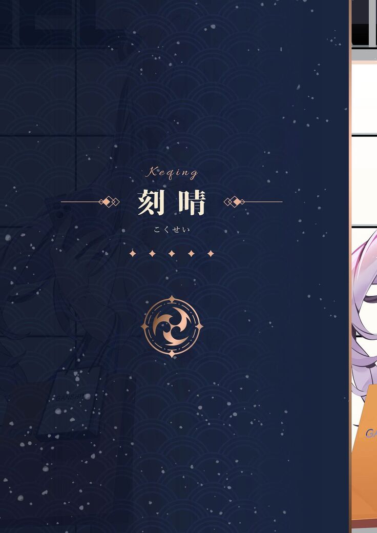 Genshin - Liyue Travelogue