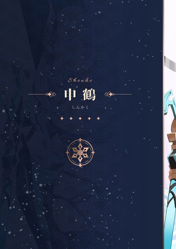 Genshin - Liyue Travelogue