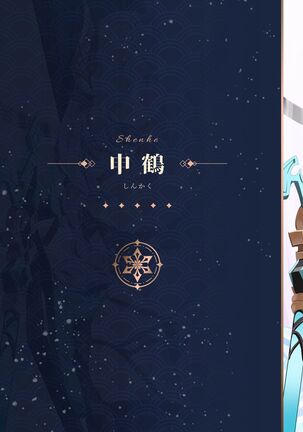 Genshin - Liyue Travelogue Page #29