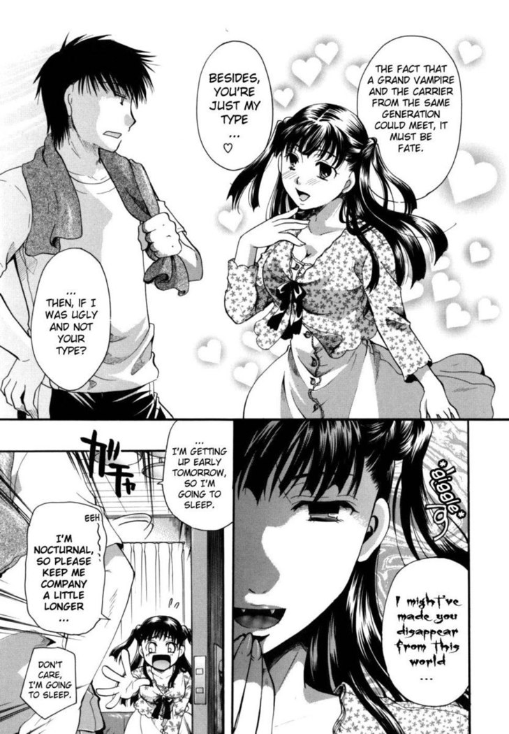 Anata wo Sutte mo ii desu ka? Chapter 1