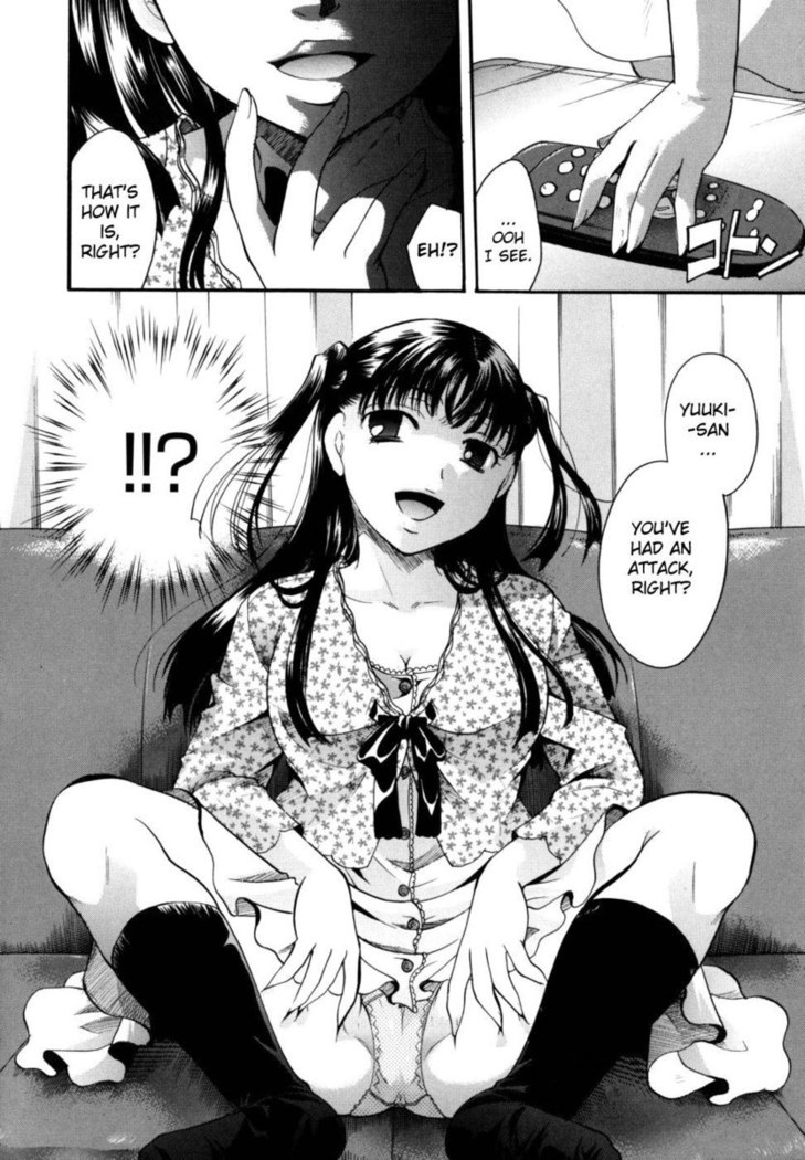 Anata wo Sutte mo ii desu ka? Chapter 1