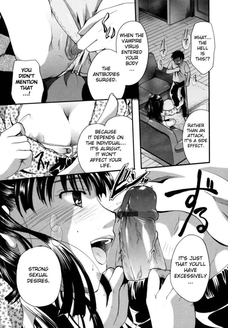 Anata wo Sutte mo ii desu ka? Chapter 1