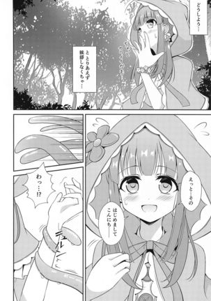 Chieri-chan Taihen desu!! - Page 8