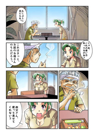 Image 8806828